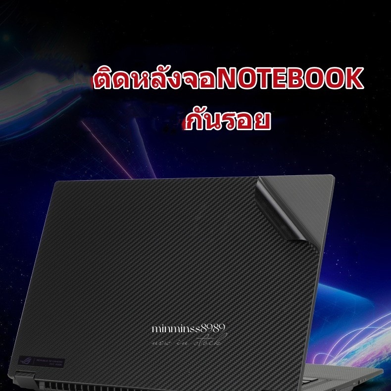 สติกเกอร์​กันรอยแบบด้าน-ใส-เก็ลดแก้วติดหลังจอNOTEBOOK (ขนาด17นิ้ว-40*29cm ต้องตัดเอง)