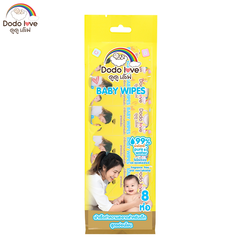[ยกแพ็ค 8 ห่อ] DODOLOVE ทิชชู่เปียก ขนาดพกพา ทิชชู่ห่อเล็ก ทิชชู่ ผ้าเช็ดทำความสะอาดสำหรับเด็ก สูตรอ่อนโยน - รูปที่ 6