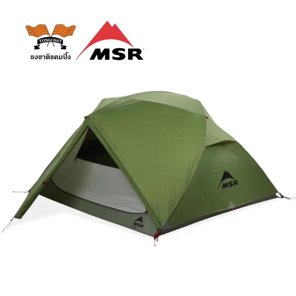 เต็นท์นอนสำหรับ 2-3 คน รุ่น MSR Elixir 3 V3 Tentแบรนด์ MSR