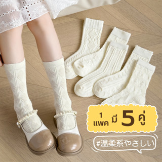 ถุงเท้าเด็ก 🌻 รุ่น Princess 🌻  1 เซ็ต มี 5 คู่ ถุงเท้าเด็กลา…