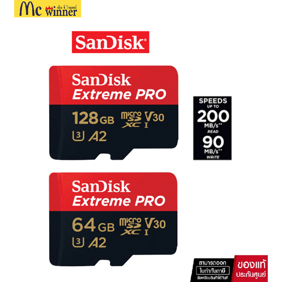 SanDisk Extreme Pro microSDXC 64GB / 128GB A2 (SDSQXCU, SDSQXCD) ความเร็วสูงสุด อ่าน 200MB/s เขียน 90MB/s