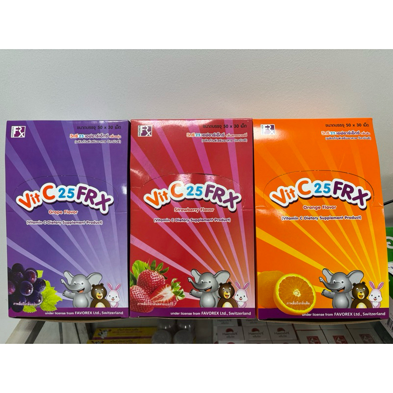 วิตามินซีเด็ก vitc25FRX