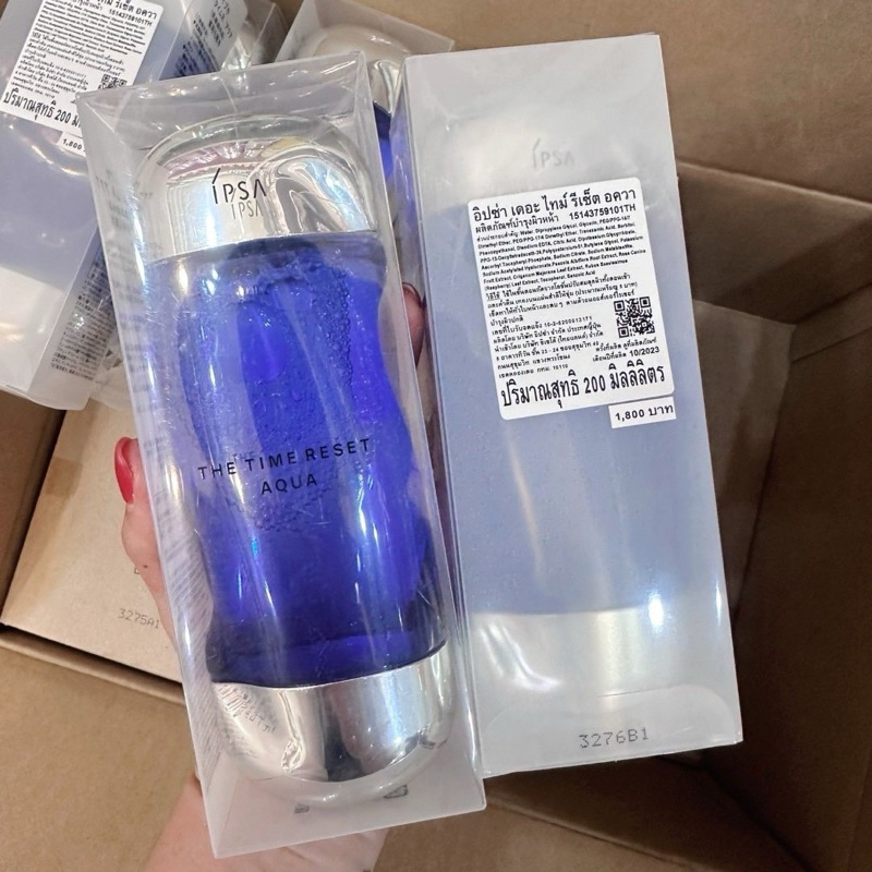 🩵แท้/ส่งไวมาก🩵 Ipsa The Time Reset Aqua 200ml ขวด limited สีDark Blue💙