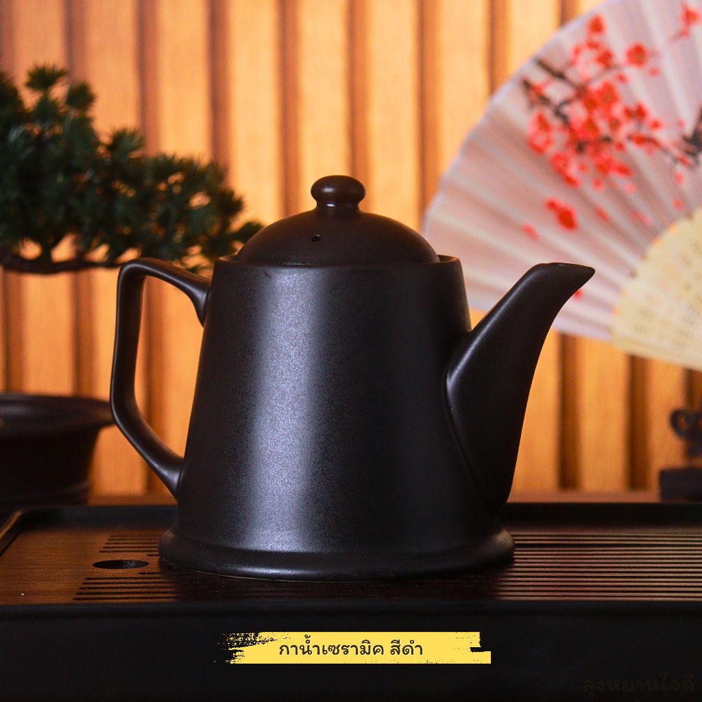 Teapot กาน้ำชาเซรามิค ขนาด 500 ml. เซรามิคคุณภาพดีเนื้อละเอียดโดดเด่นด้วยดีไซน์คลาสสิค มี 5 สีให้เลืก ราคา ถูกที่สุด ดีลบีเคเค แกลเลอรีภาพที่ 6