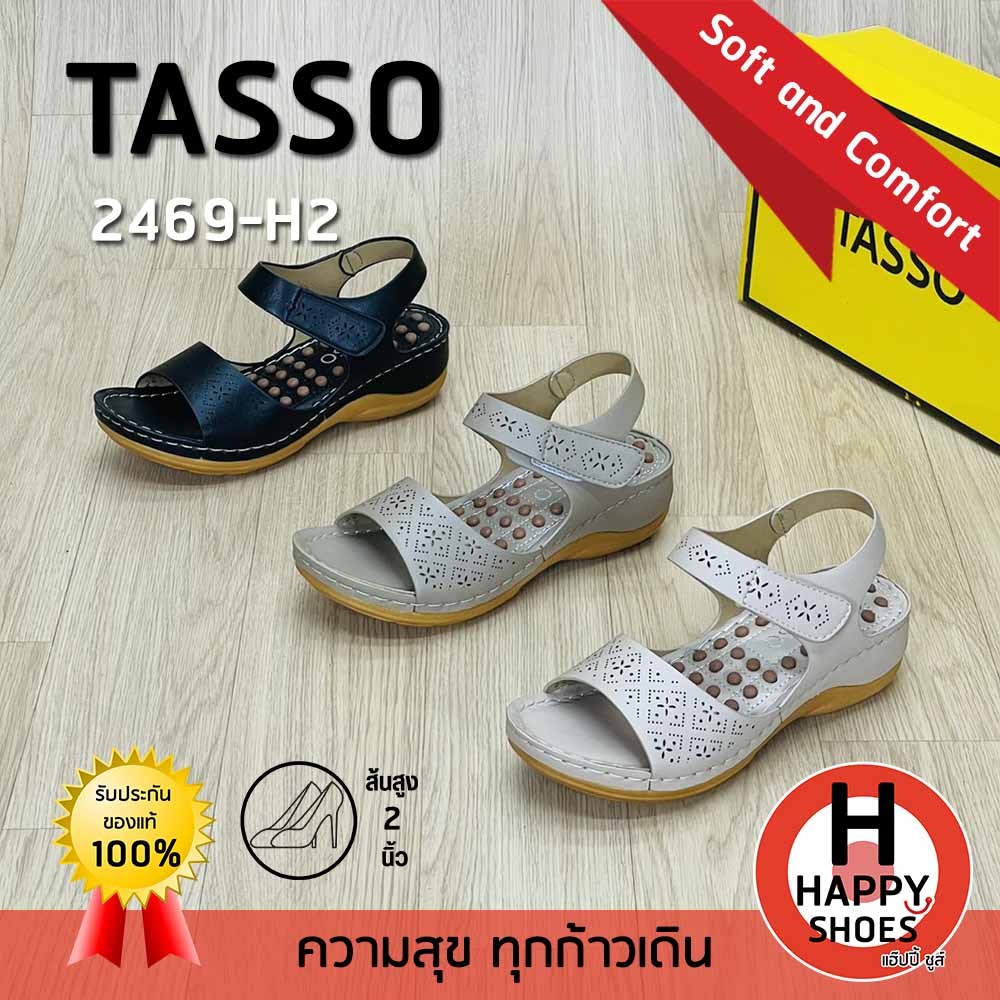 [🥇ทัสโซ่แท้100%🔢ไซส์35-40👠ส้น 2 นิ้ว] TASSO รุ่น 2469-H2 รองเท้ารัดส้นสูงหญิง รองเท้าหนังรัดส้น รองเท้าเพื่อสุขภาพ