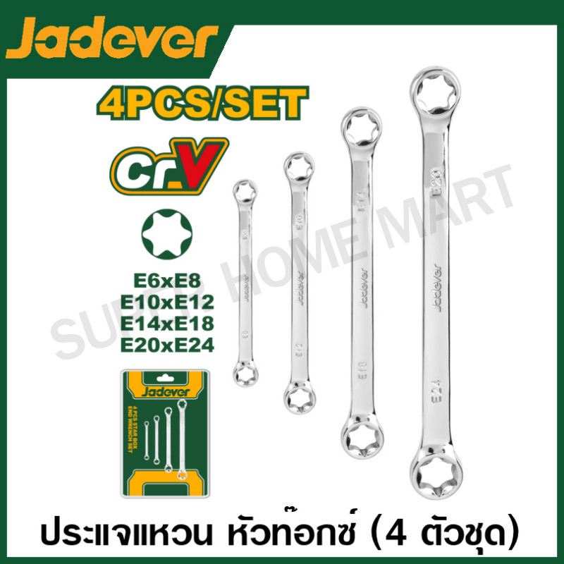 Jadever ประแจแหวน หัวท๊อกซ์ E6-E24 (4 ตัวชุด) รุ่น JDFR2404 ( 4 Pcs Star box end wrench set )