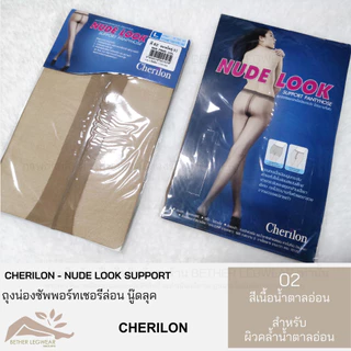 ถุงน่องซัพพอร์ท Cherilon - Nude Look (นู๊ดไร้ขอบต้นขา) (1 ชิ้น)
