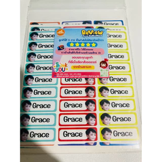 สติ๊กเกอร์รูปหน้าเด็ก (171ดวง) สติ๊กเกอร์ชื่อ ติดสี ติดดินสอ กันน้ำ100%