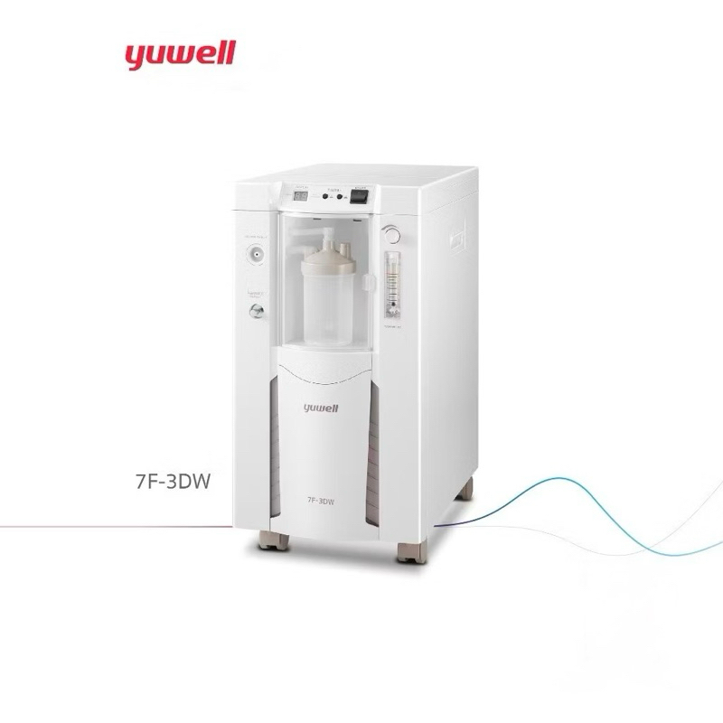เครื่องผลิตออกซิเจน ขนาด 3 ลิตร ยี่ห้อ Yuwell รุ่น 7F-3DW