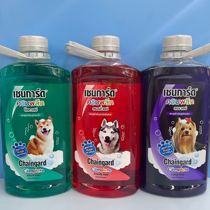 Chaingard เชนการ์ด แชมพูสําหรับอาบน้ําตัวสุนัข มี 3 สูตร 1500 มล.