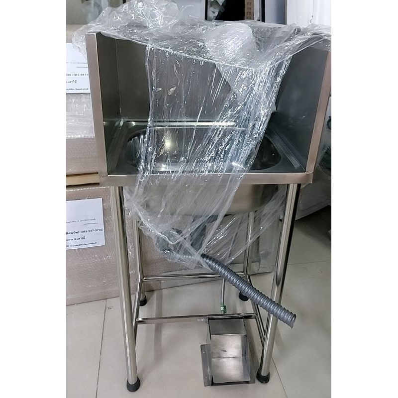 [พรีออร์เดอร์] อ่างล้างมือสแตนเลส มีแป้นเหยียบ