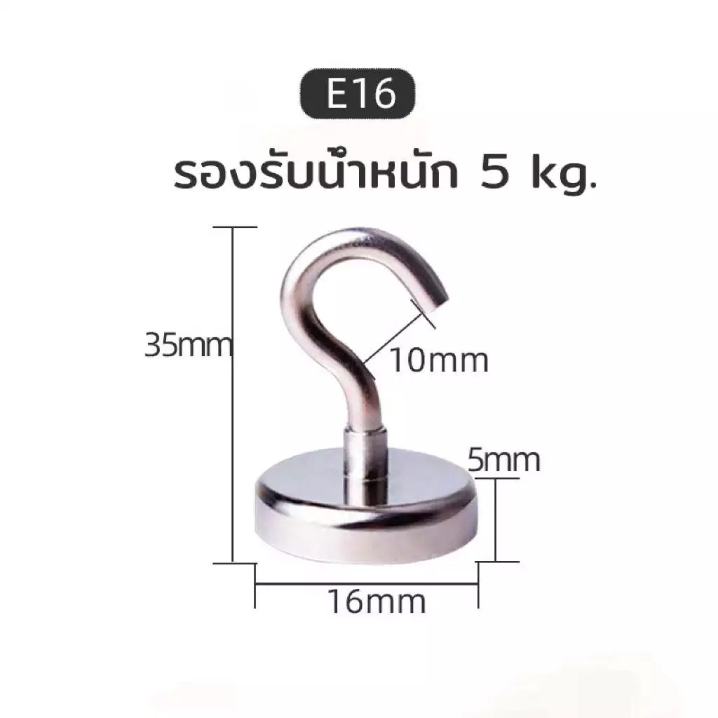 ตะขอแม่เหล็กทรงพลัง แขวนของ อเนกประสงค์ thumbnail 9