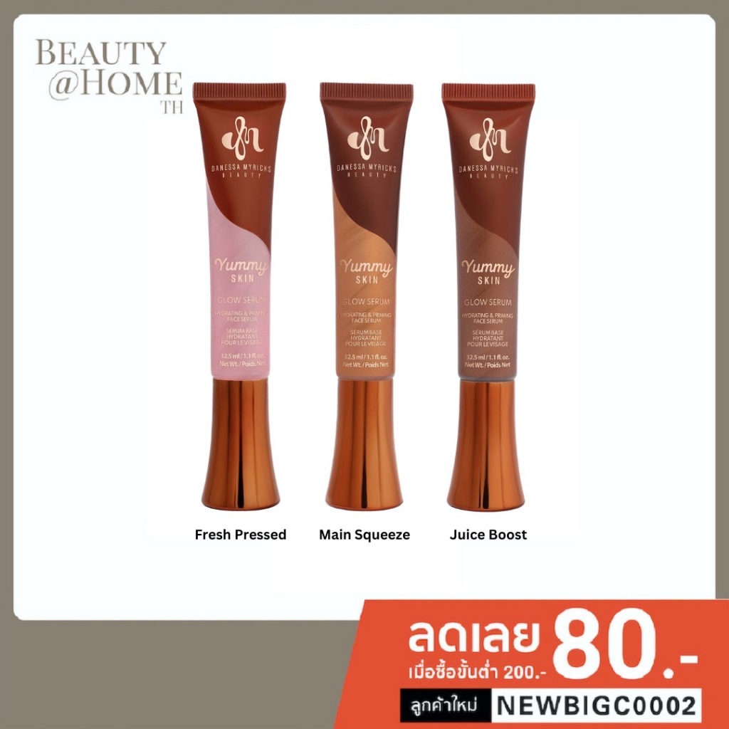 *พร้อมส่ง* DANESSA MYRICKS Yummy Skin Glow Serum 32ml
