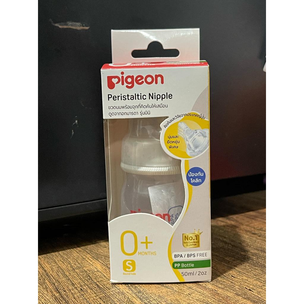 ขวดนมพีเจ้น Pigeon คอแคบ ขนาด 2oz. พร้อมจุกนมมินิ ไซด์ S สำหรับเด็กแรกเกิด