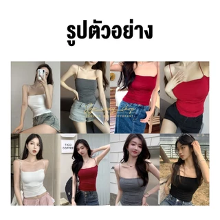 เสื้อสายเดี่ยว บราไร้โครง สไตล์เกาหลี ดีไซน์สม็อคข้าง มีฟองในตัว ZZFGDBDD