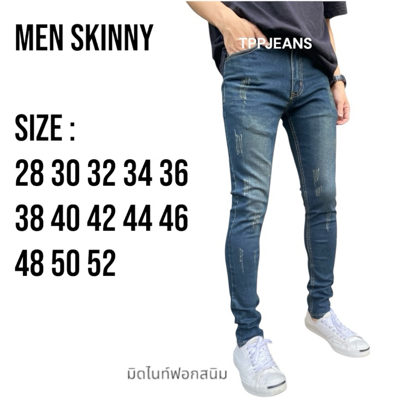 JEANSEXPRESS (Size 28-52) Skinny Jeans กางเกงยีนส์สกินนี่ชาย ยีนส์ยืดใส่สบาย สีบลูฟอกสนิม แต่งสะกิดขาด เป้าซิป