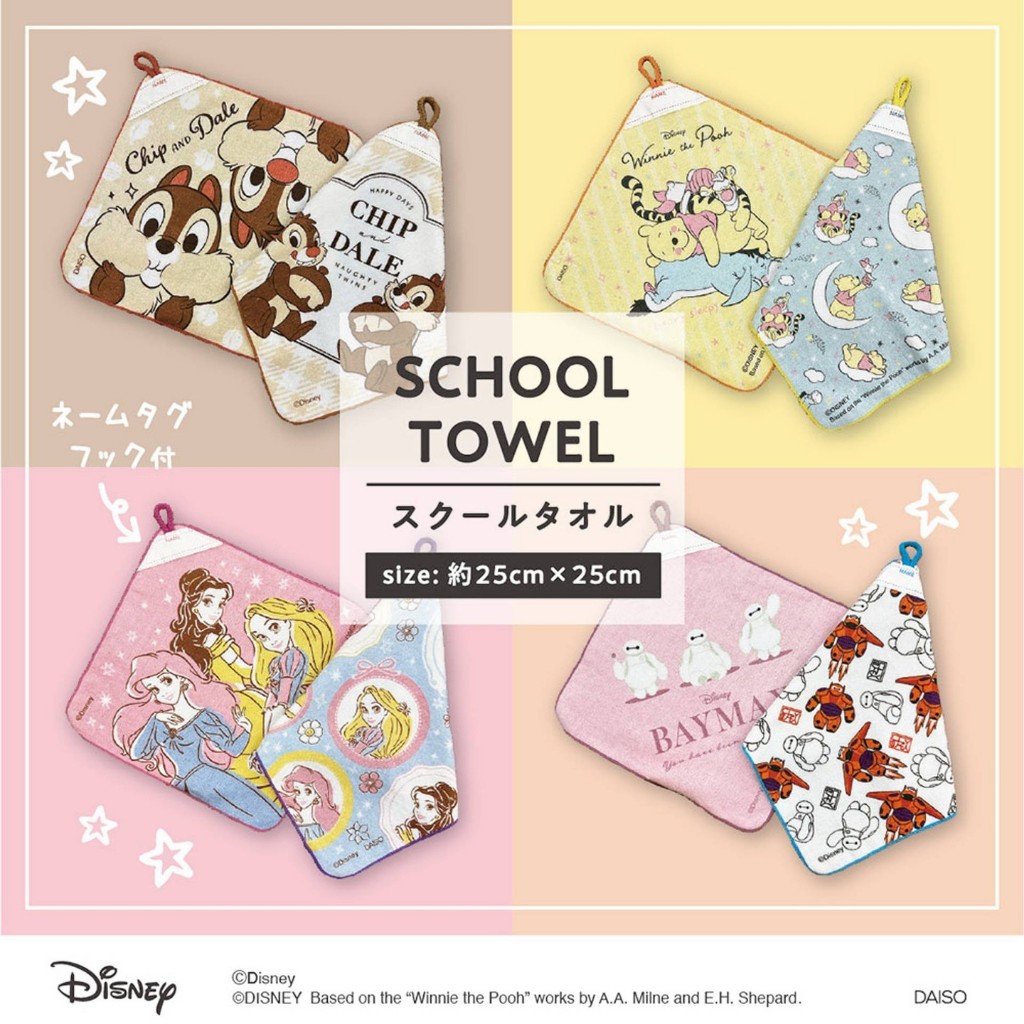 พร้อมส่ง 🇯🇵 Disney's ผ้าขนหนู พิมพ์ลายลิขสิทธิ์แท้ (มีห่วงแขวน) ลายA