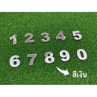 🆎 [พร้อมส่ง🌈] ตัวเลขสูง 2 ซม. ตัวเลขอะคริลิค เลขที่บ้าน ป้ายอะคริลิค (สีเงิน-ทอง-ขาว-ดำ)