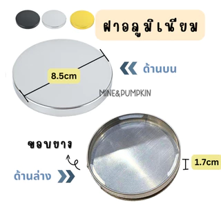 【M&P】แก้วสีเปล่า แก้วใส ขนาด 320 ml แก้วใส่ของ ใส่เทียน