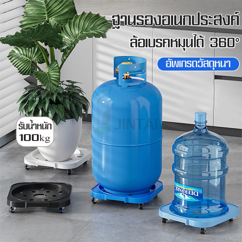 ที่เคลื่อนย้ายสิ่งของ ฐานพลาสติกที่ทนทาน อเนกประสงค์ ช่วยให้เคลื่อนย้ายสิ่งของได้สะดวก ไม่ต้องยกเอง รับน้ำหนักได้เยอะ