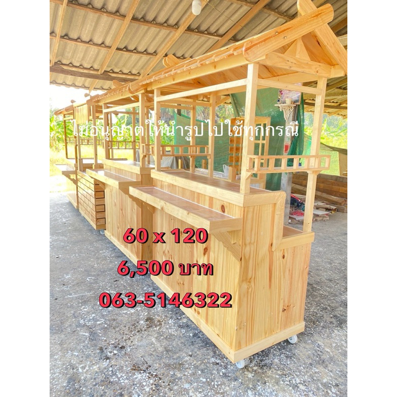 เคาน์เตอร์กึ่งซุ้มขายกาแฟ