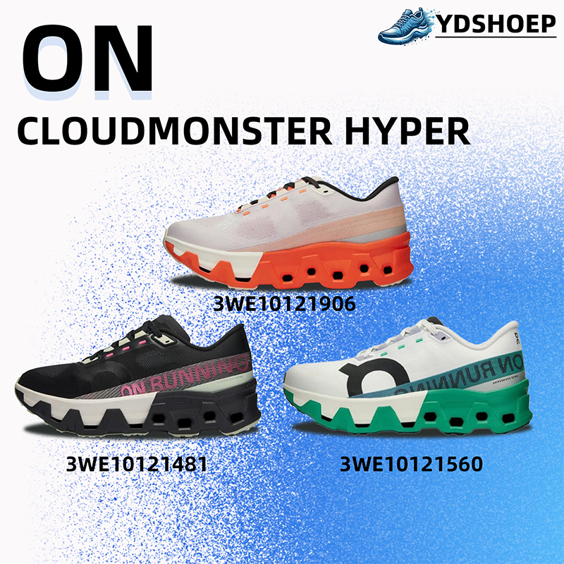 【💗 ของแท้100% 】 ON Cloudmonster Hyper  3WE10121906/3WE10121560 รองเท้ากีฬาและรองเท้าลำลอง   🌈 กันลื่นและทนต่อการสึกหรอ 🌈