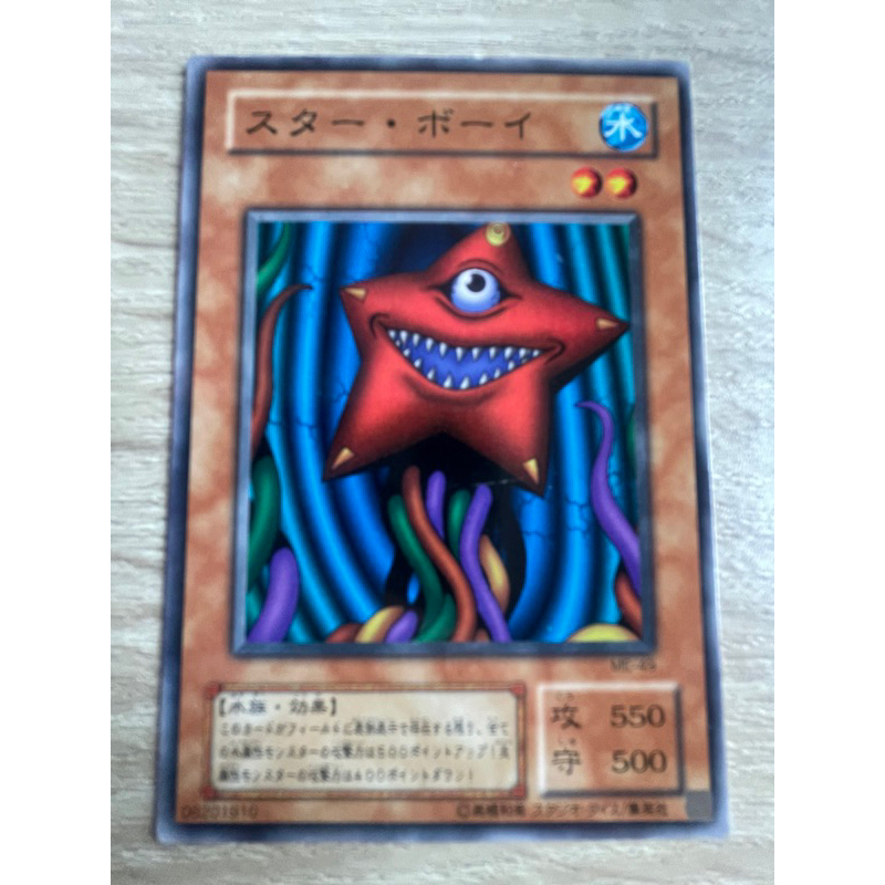 Star Boy สตาร์ บอย รหัส ME-49 ระดับ Normal (N) ขอบบนไม่คมเล็กน้อย