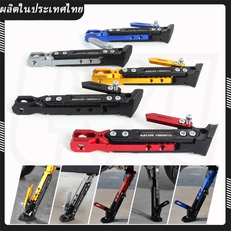 ขาตั้งมอไซค์ ขาตั้งแต่ง ไซค์ แข็งแรง รับน้ำหนักได้เยอะ การปรับมุมที่ยืดหยุ่น การ