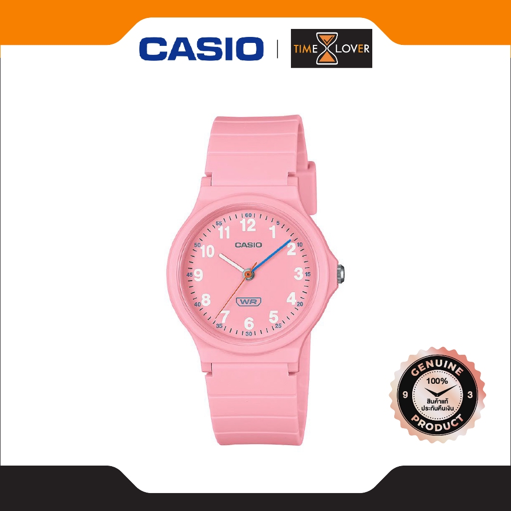 Casio รุ่น LQ-24B-4B นาฬิกาข้อมือผู้หญิง สายเรซิ่น - สีชมพู
