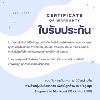 [แพ็ค 3 ขวด สุดคุ้ม] กระดูกอ่อนปลาฉลาม Shark Cartilage โมริคามิ ลาบอราทอรีส์ morikami LABORATORIES