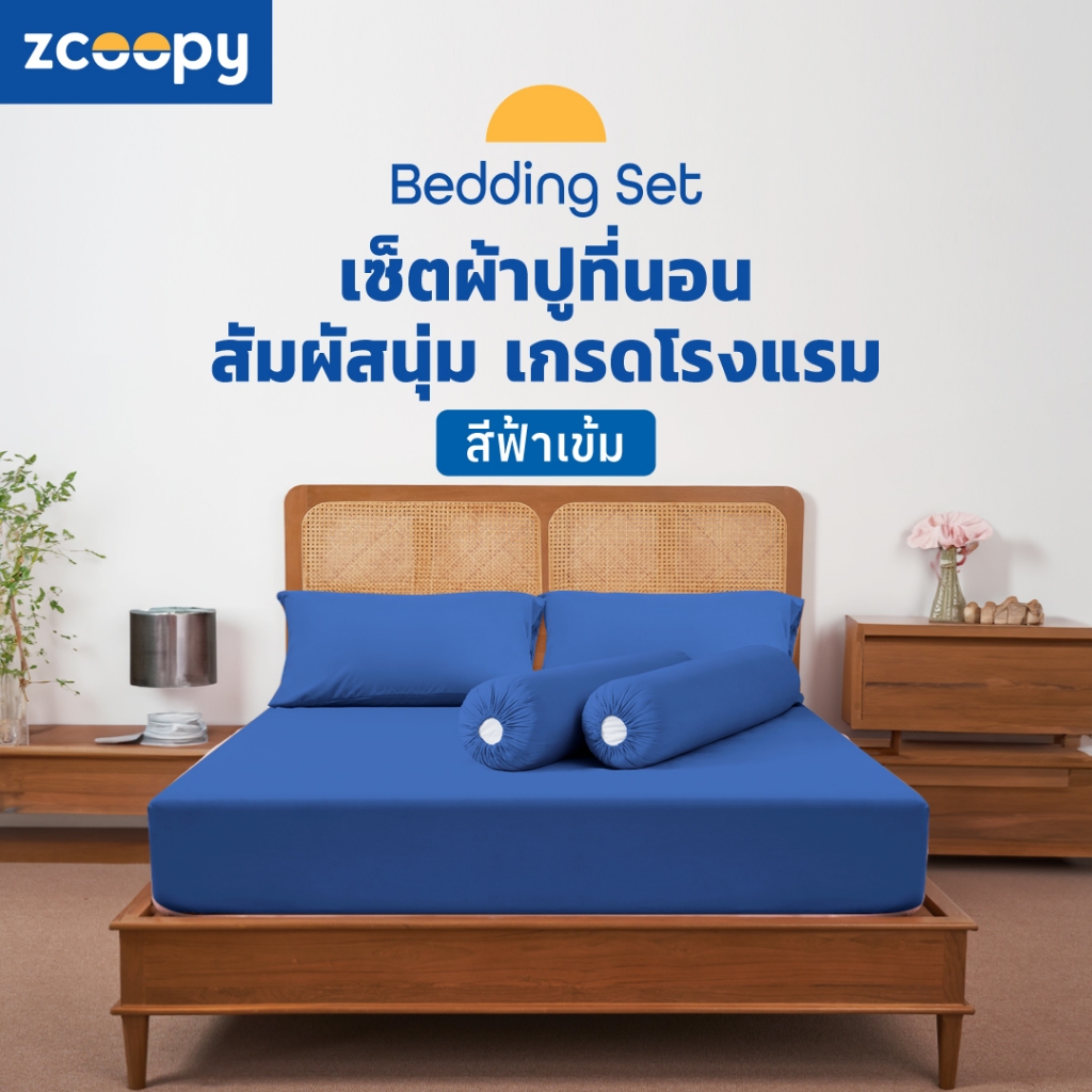 Zcoopy Bedding Set เซ็ต ผ้าปูที่นอน ปลอกหมอน ปลอกหมอนข้าง สัมผัสนุ่ม ทำจากผ้าไมโครฟิลด์ สีฟ้าเข้ม สี