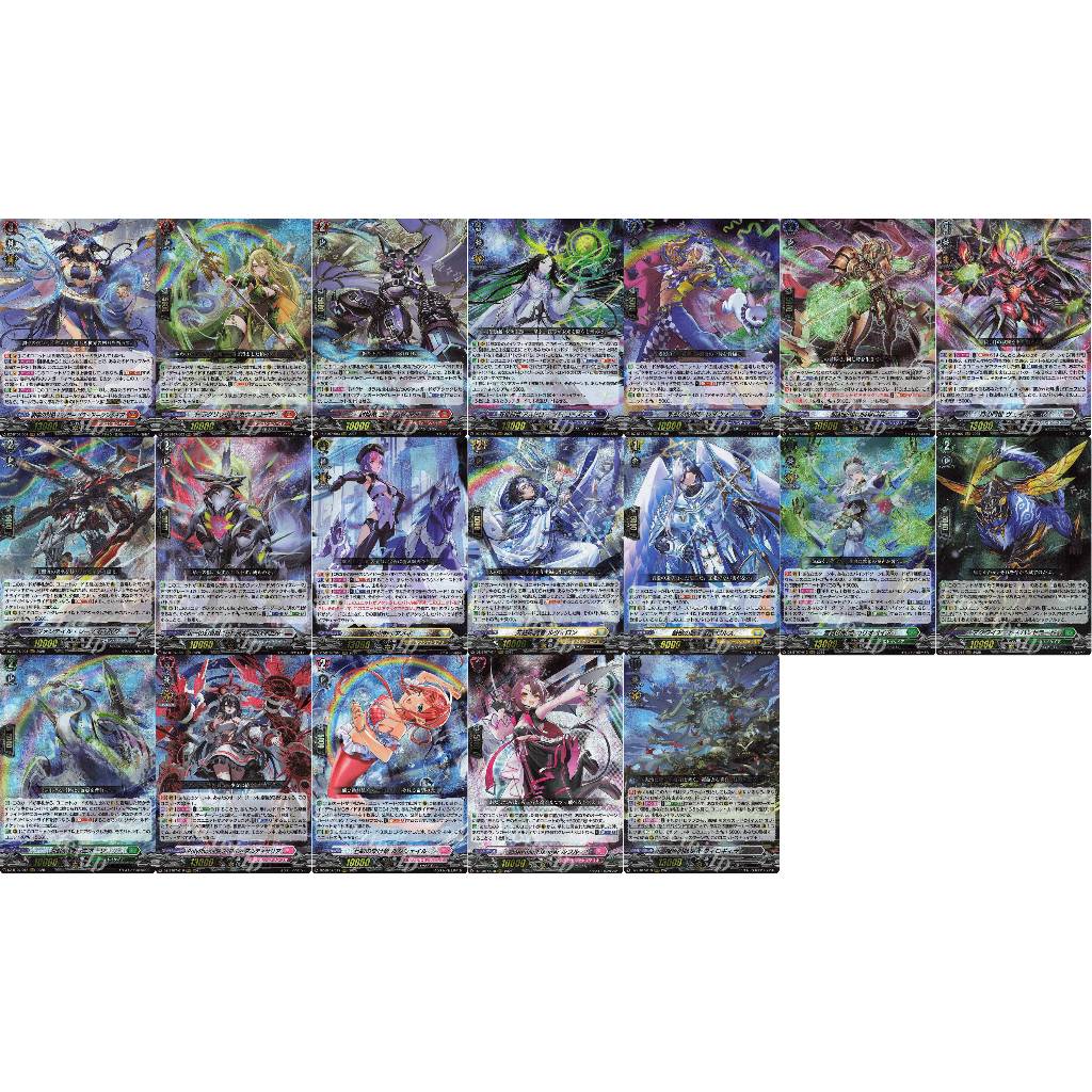 Vanguard DZ-BT07 RRR แยกใบ