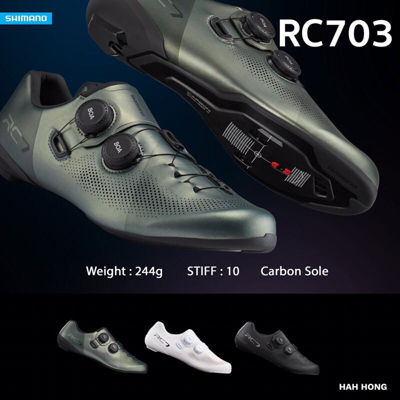 (สอบถามไซซ์/สีก่อนกดสั่งซื้อ) NEW! SHIMANO RC703  รองเท้าปั่นจักรยาน รองเท้าเสือหมอบ