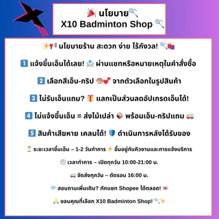 BULLETS รุ่น Tournament ลูกแบดขนเป็ดเกรด A คัดพิเศษ ทิศทางแม่นยำ เหมาะสำหรับแข่ง Bullets Tour