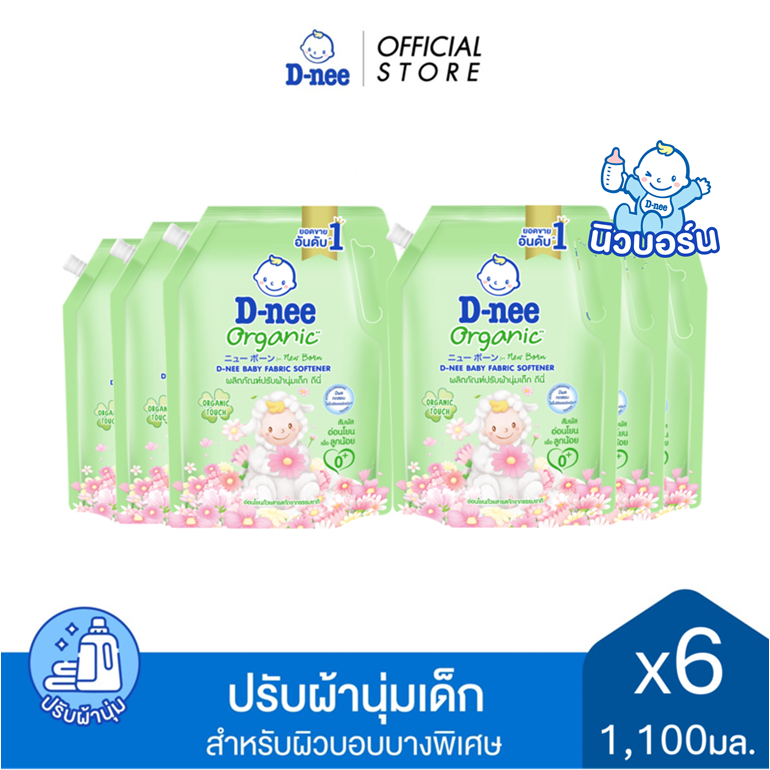 [แพ็ค 6] ดีนี่ ผลิตภัณฑ์ปรับผ้านุ่มเด็ก ออร์แกนิคทัช 1100 มล.