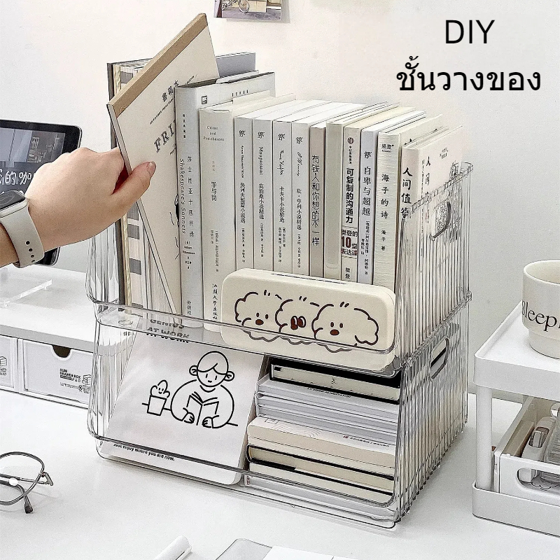 โปร่งใส โต๊ะอะคริลิค เครื่องสำอาง เครื่องเขียน หนังสือ DIYกล่องเก็บของตั้งโต๊ะ หลายขนาด