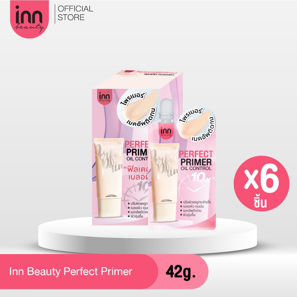 INN BEAUTY  PERFECT PRIMER  (BOX )