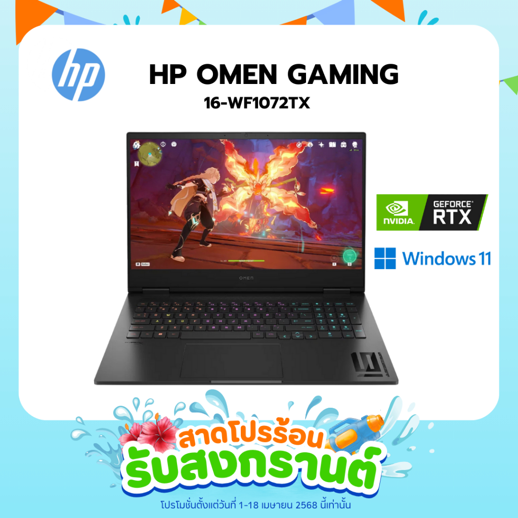 HP Notebook OMEN Gaming 16-wf1072TX / i9-14900HX/32 GB/1TB / RTX 4070  by Neoshop