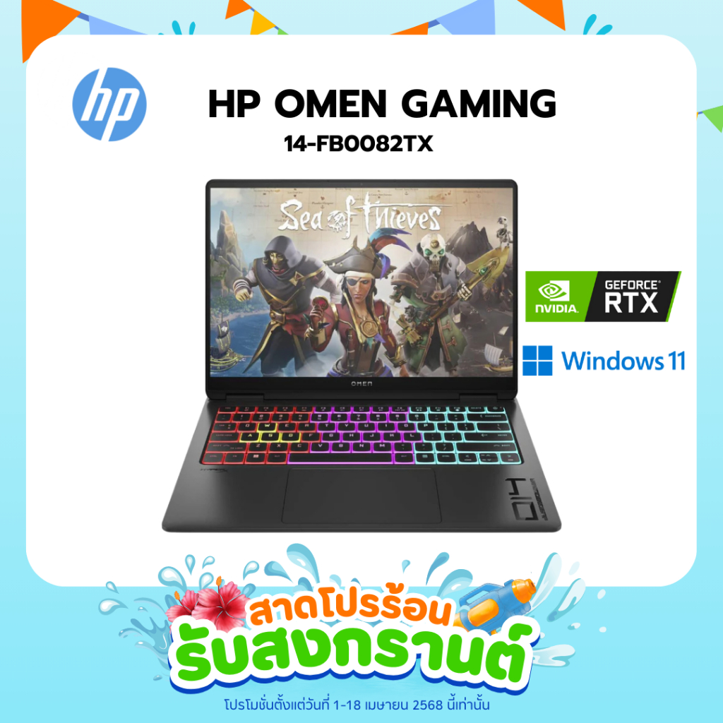 HP OMEN Gaming 14-fb0082TX /Ultra 7 155H/16 GB/1 TB  by Neoshop