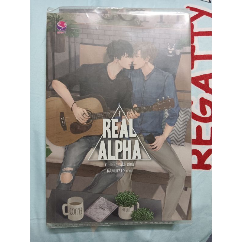 Real Alpha 1/Chiffon_cake
