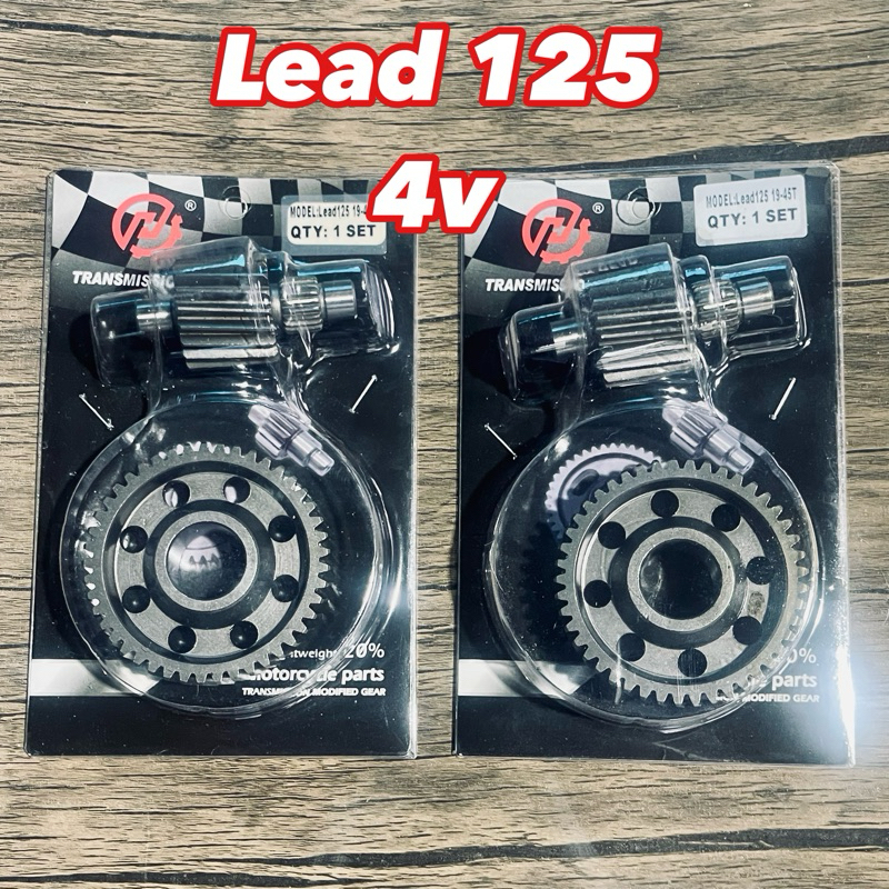 เฟืองท้ายLead 125 4วาล์ว เฟืองท้ายคู่หลีด คุณภาพดี พร้อมส่ง