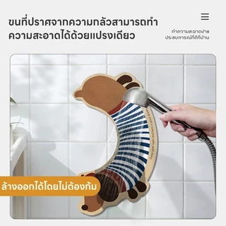 Rack พรมปูพื้นห้องน้ำรูปตัว U สำหรับดัชชุนด์ กันสิ่งสกปรก ดูดซับน้ำ แห้งเร็ว ป้องกันการกระเซ็นของปัสสาวะ กันลื่น