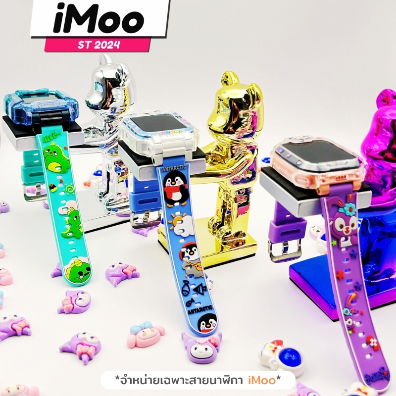 [ส่งจากไทย]สายนาฬิกา imoo การ์ตูน Cartoon สำหรับไอมู่ Z1 Z2 Z3 Z5 Z6 Z7