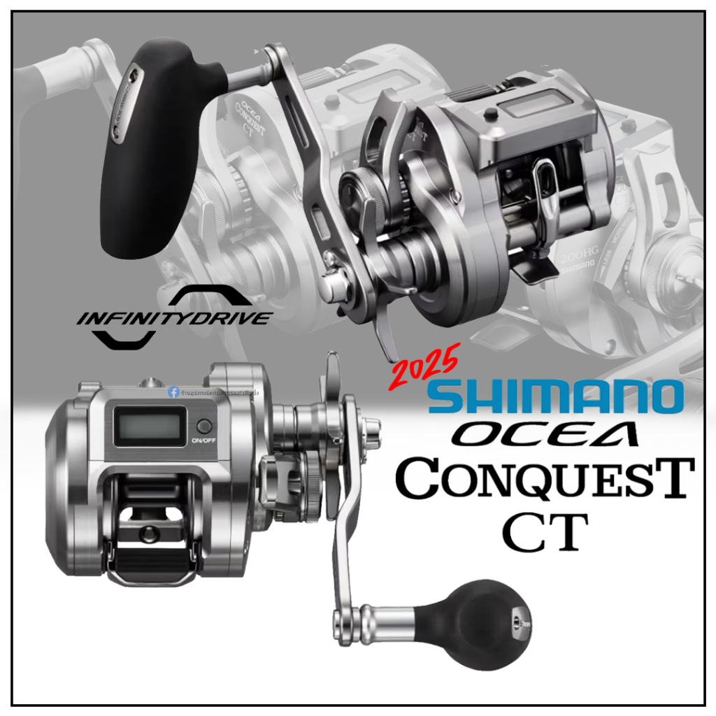 รอกเบท Shimano Ocea Conquest CT ปี 2024 ของแท้ 100%