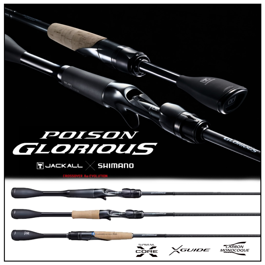 คัน Shimano X Jackall POISON GLORIOUS  ของแท้ 100%