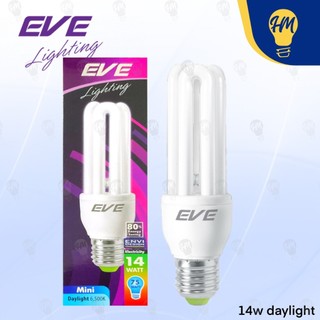 EVE หลอดประหยัดไฟ 3U 14W แสงขาว