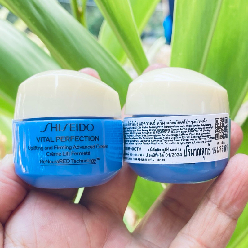 ป้ายไทยผลิต 1/2024 หมดอายุ1/2029  ครีมบำรุงผิวหน้า  Vital Perfection Uplifting And Firming Advanced Cream 15  มิล