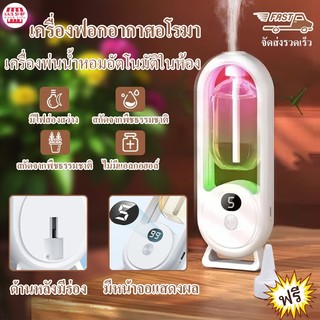 ปรับอากาศ เครื่องพ่นน้ำหอม เครื่องฟอกอากาศอโรมา ก้านไม้หอม aroma diffuser กระจายน้ํามันหอมระเหย การชาร์จ USB กลิ่นหอมยาว