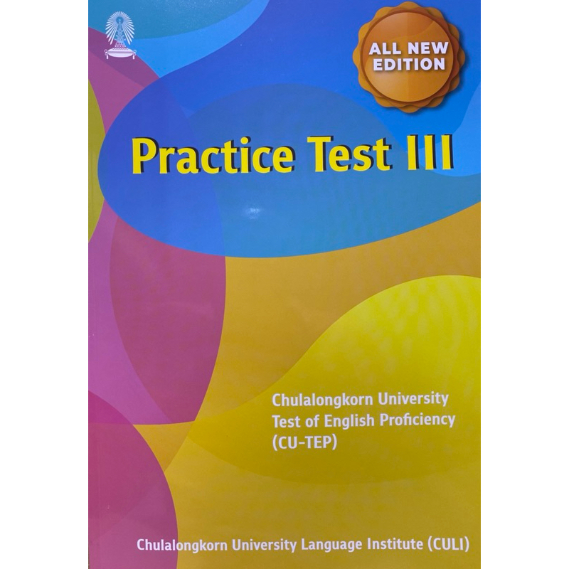 9786164079854 n111 CU-TEP PRACTICE TEST III (คู่มือสอบเข้าปริญญาโท)
