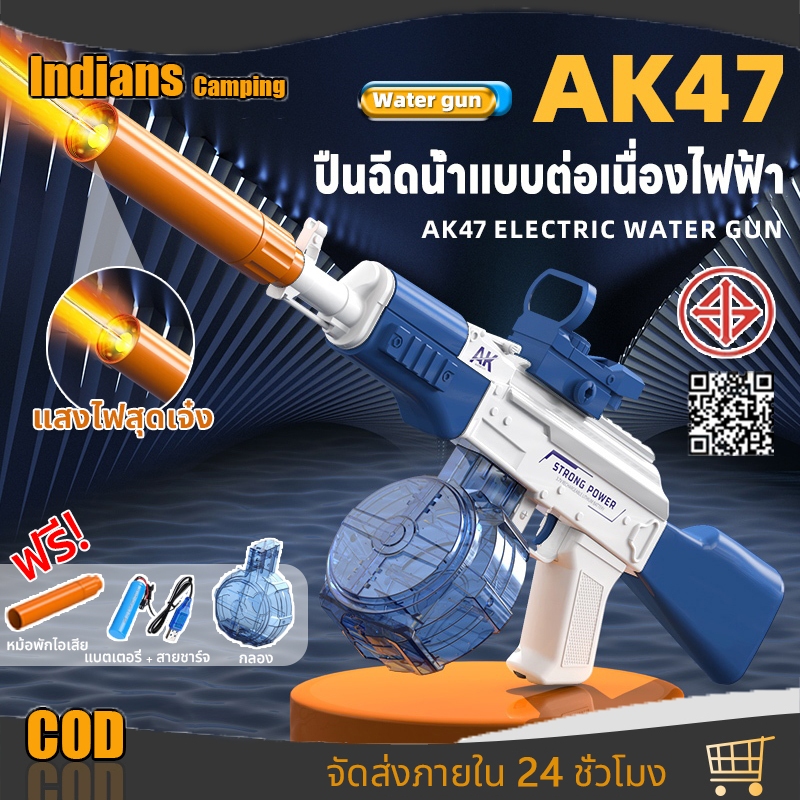 💥ส่งภายใน24ชม💥GLOCK ปืนฉีดน้ําไฟฟ้า SCAR ปืนฉีดน้ำไฟฟ้า ปืนฉีดน้ำแรง ยิงไกล จุเยอะ ปืนฉีดน้ำเด็กสงกรานต์ มีม2สีให้เลือก